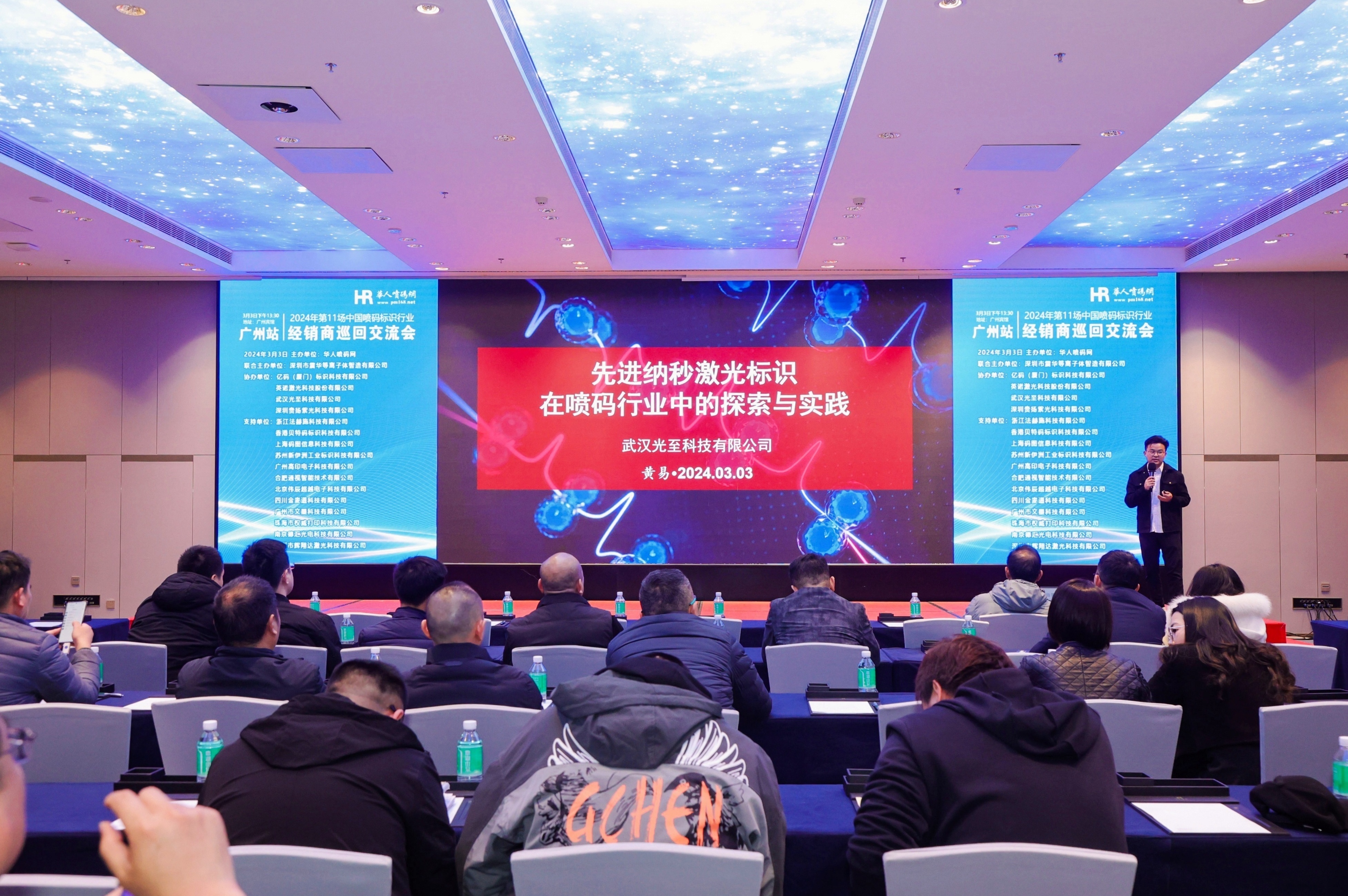 聚焦噴碼標識行業 | 先進納秒激光標識在噴碼行業中的探索與實踐